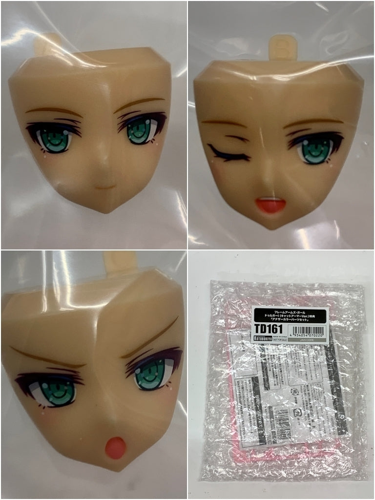 フレームアームズ・ガール ドゥルガーI キャットアーマーVer. その他美少女プラモ