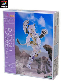 フレームアームズ・ガール ドゥルガーI キャットアーマーVer. その他美少女プラモ