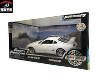 1/24 ドミニク ダッジ・チャージャー R/T& ブライアン トヨタ スープラ スケールカー