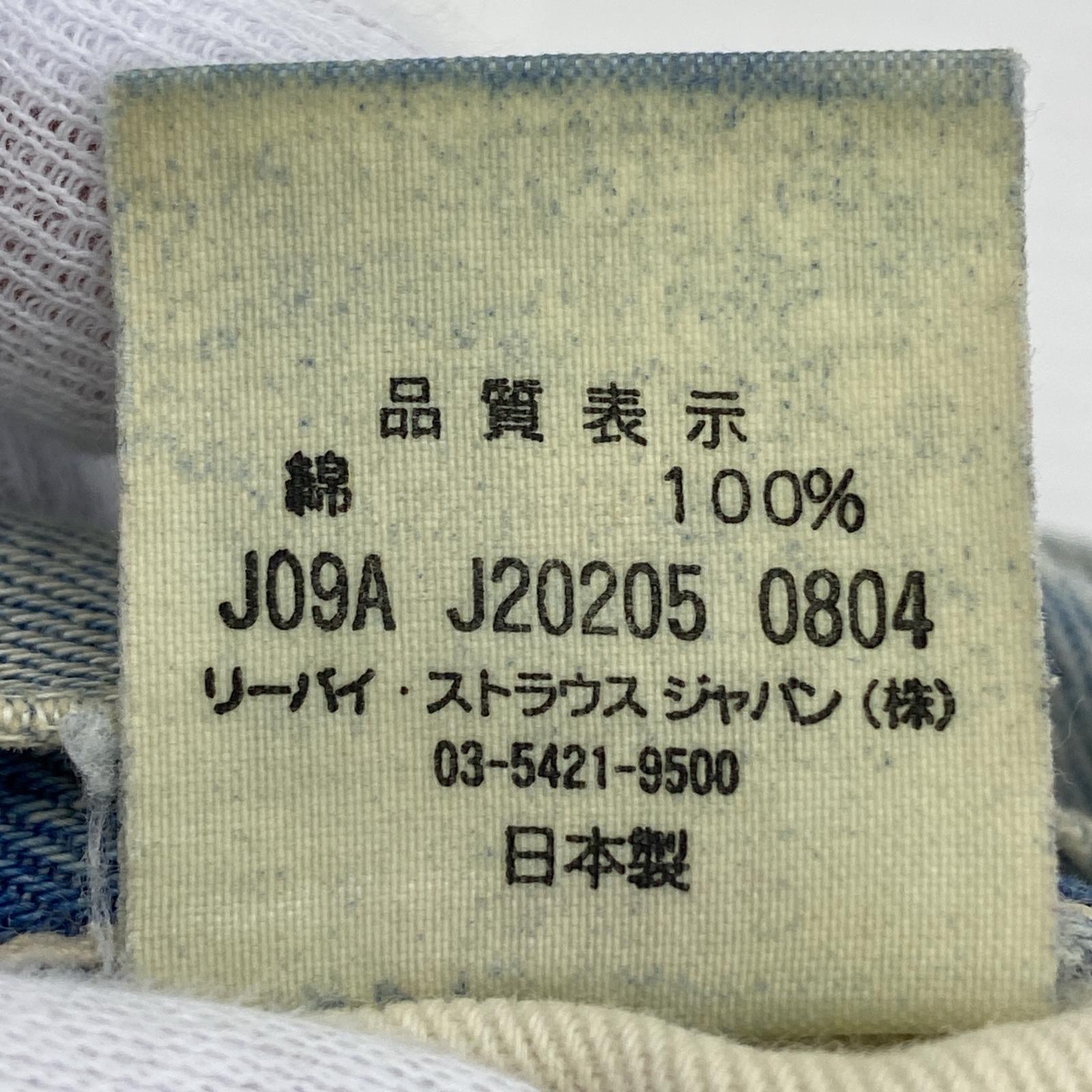 デニムパンツ 55501 ジッパー付きデニム 32 ブルー