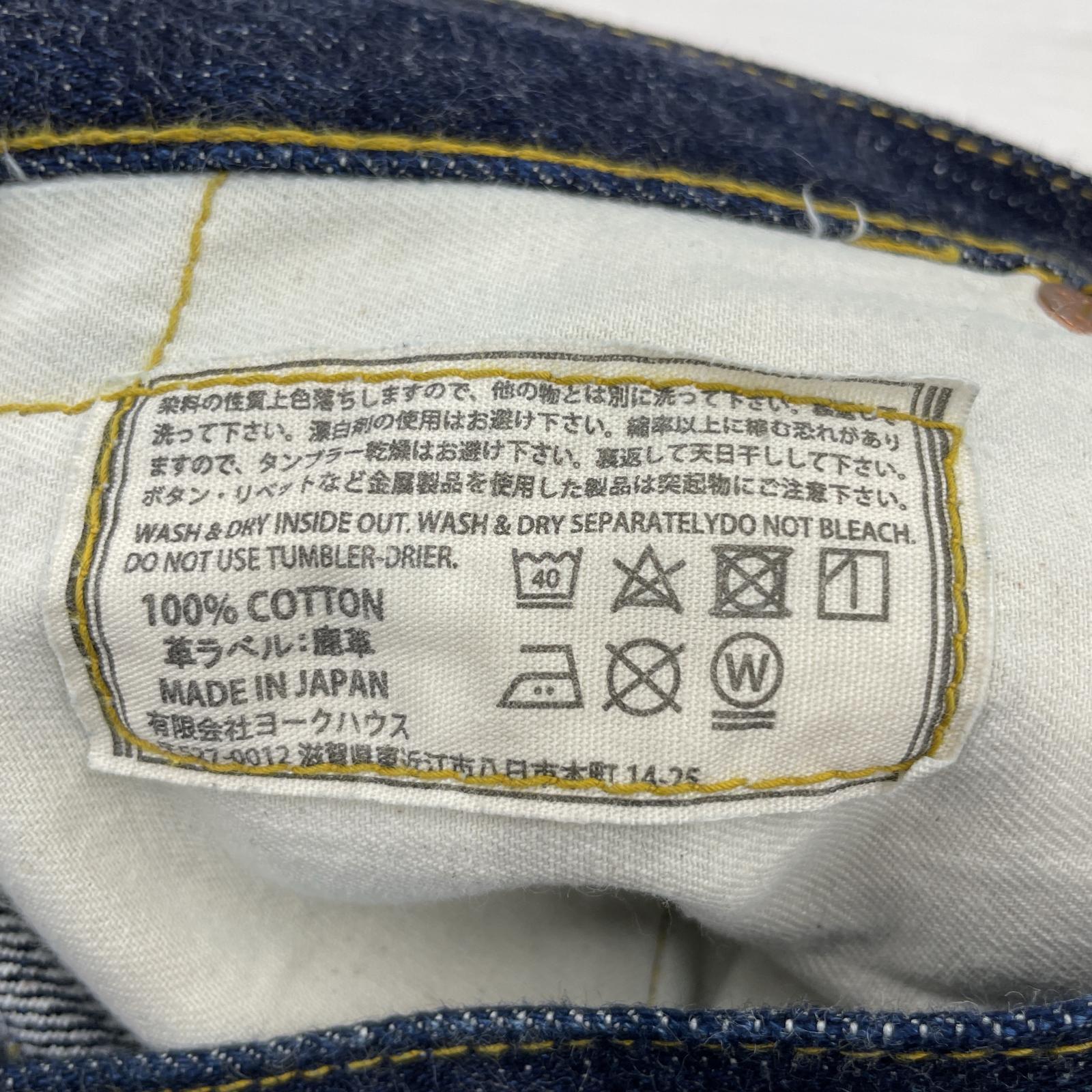 デニムパンツ 22501XX WWII 大戦モデル 13.5oz W37 L34 37 ネイビー