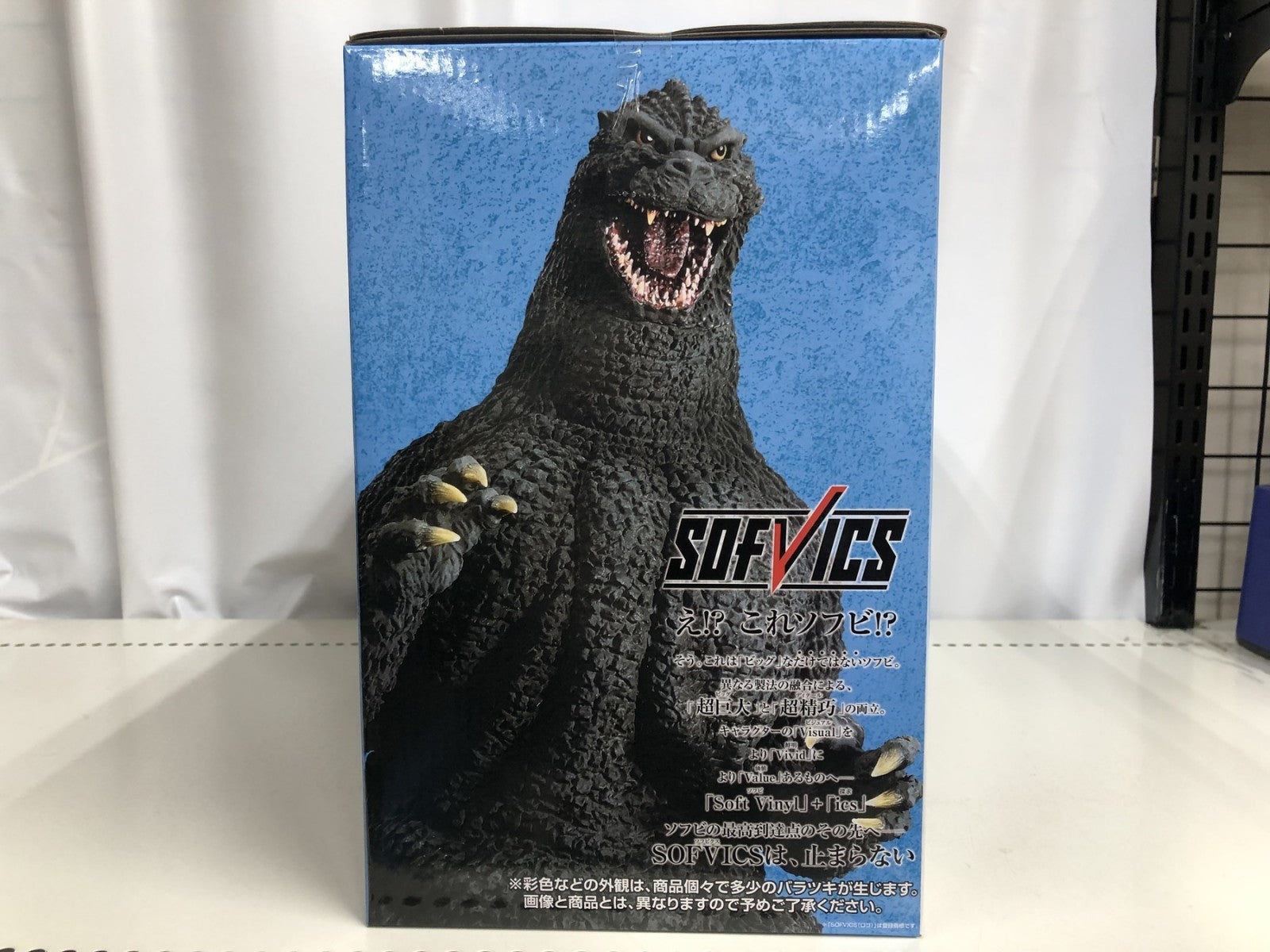 一番くじ ゴジラ 大怪獣列伝G A賞 ゴジラ(1991) 網走激闘 フィギュア/グッズ