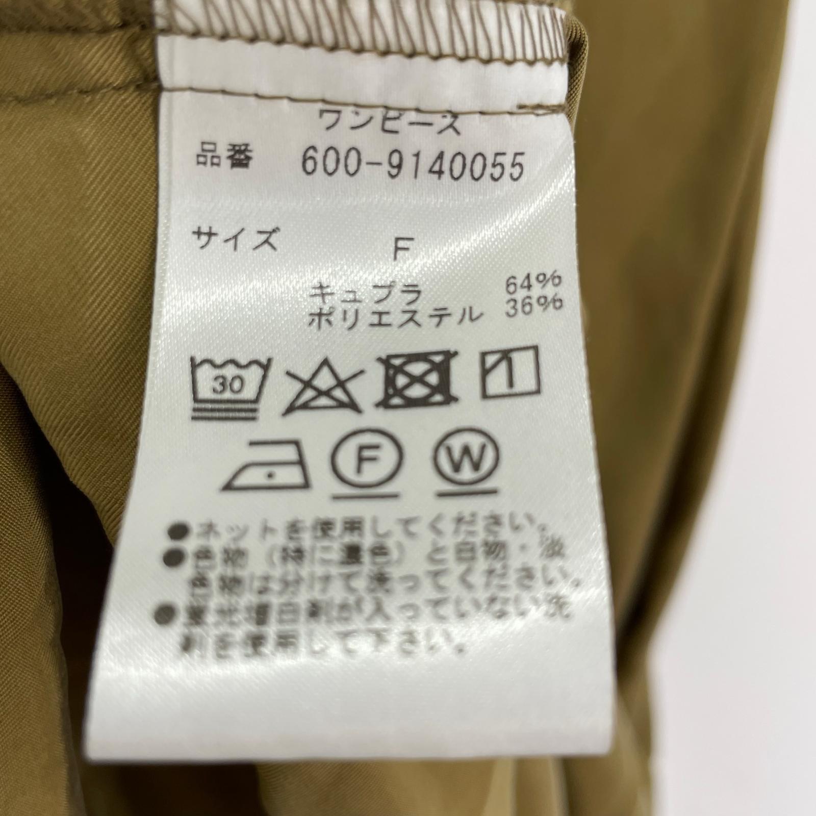 ワンピース MICI バックオープンワンピース フリー ブラウン