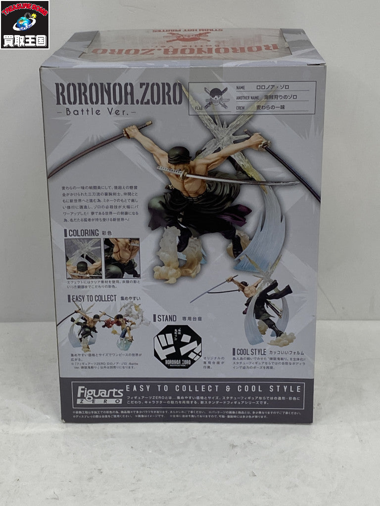 Figuarts zero ゾロ 煉獄鬼斬り フィギュア/グッズ