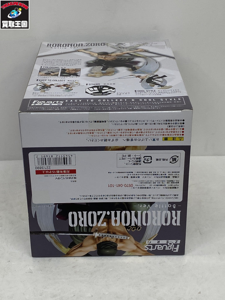 Figuarts zero ゾロ 煉獄鬼斬り フィギュア/グッズ