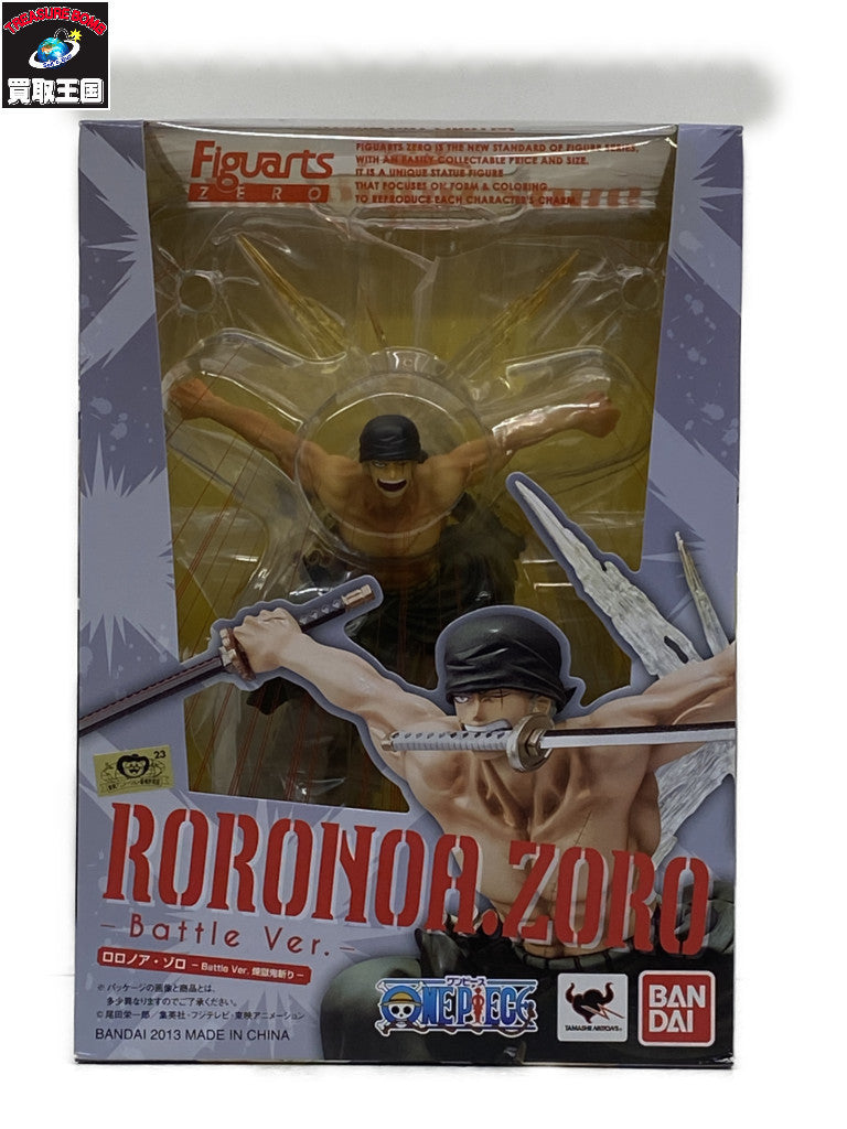 Figuarts zero ゾロ 煉獄鬼斬り フィギュア/グッズ
