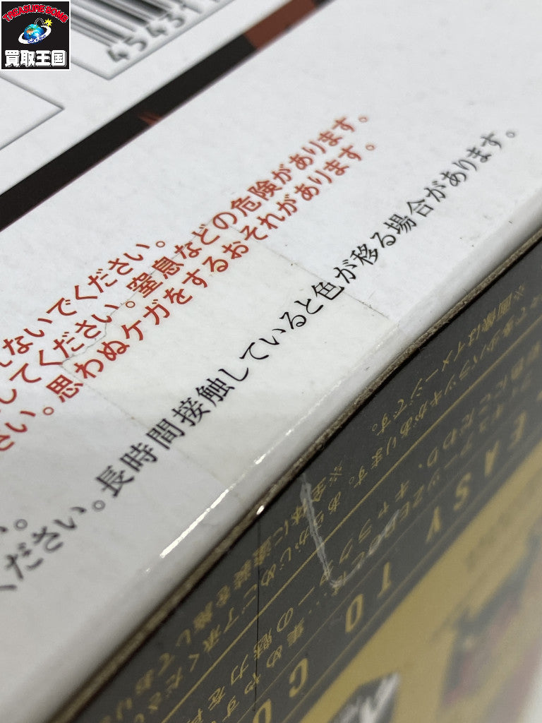 Figuarts zero エース 十字火 フィギュア/グッズ