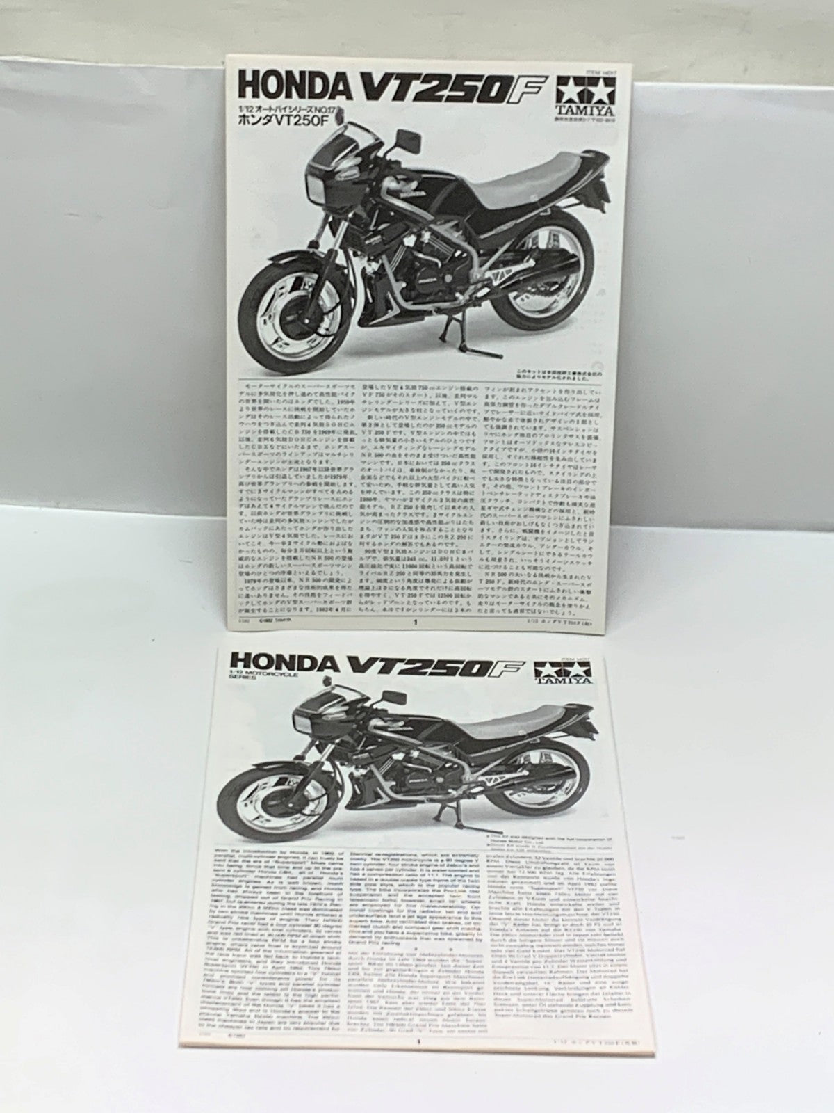 タミヤ 14017 ホンダ VT250F カープラモ・ミニ四駆