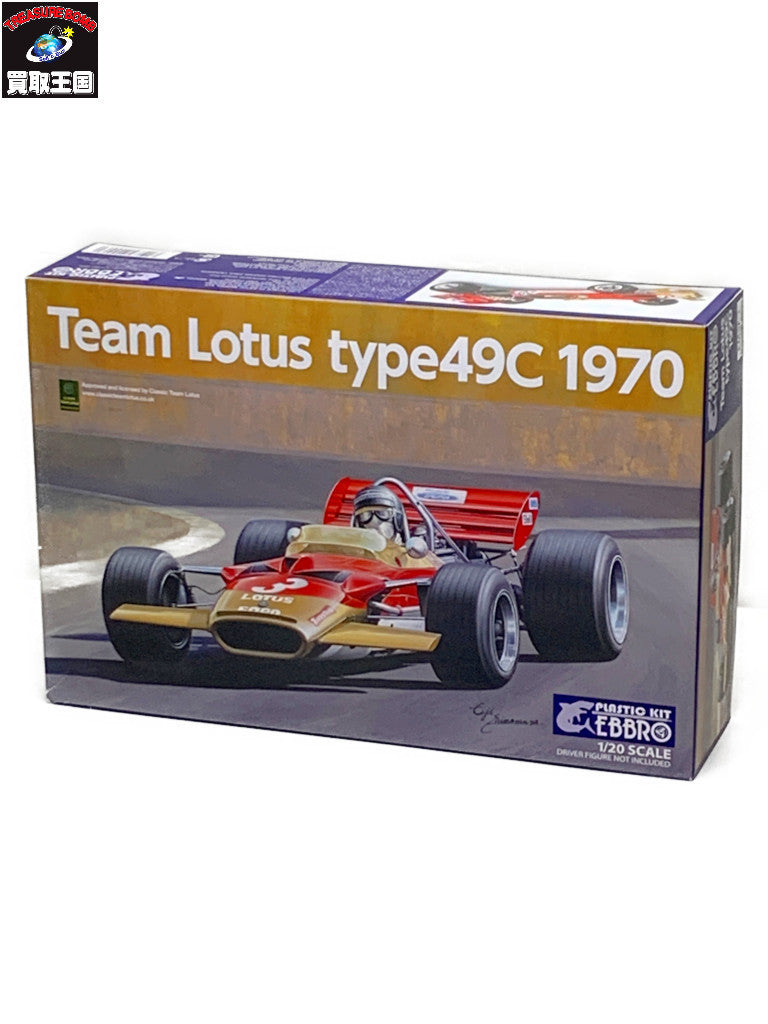 エブロ 006 Team Lotus type49C 1970 カープラモ・ミニ四駆