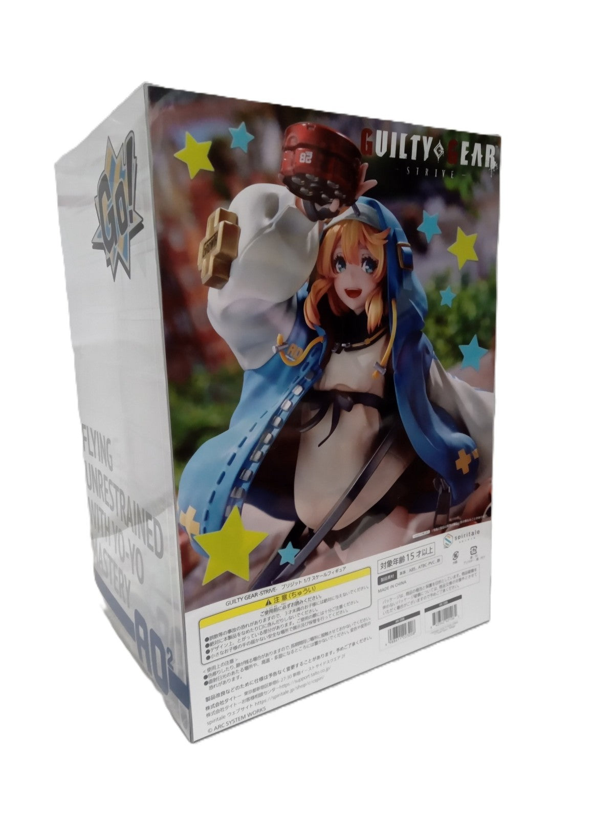 GUILTY GEAR STRIVE ブリジット 1/7 フィギュア/グッズ