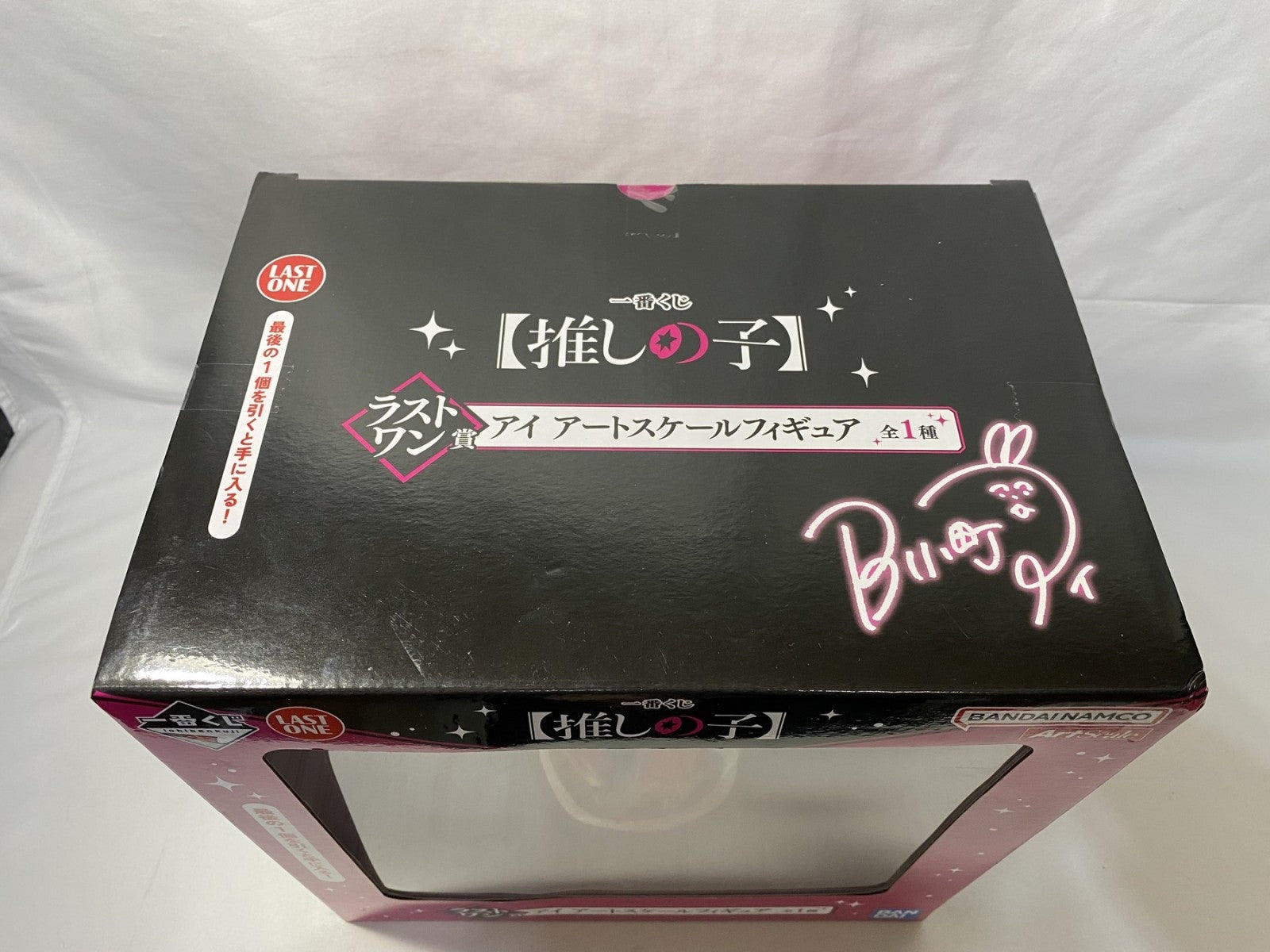 推しの子 アイ アートスケールフィギュア フィギュア/グッズ