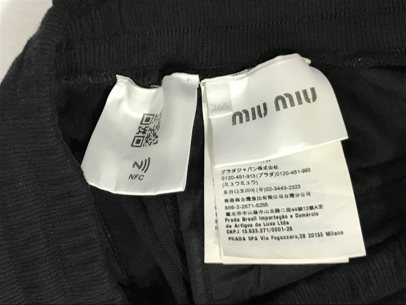 miumiu/スウェットパンツ