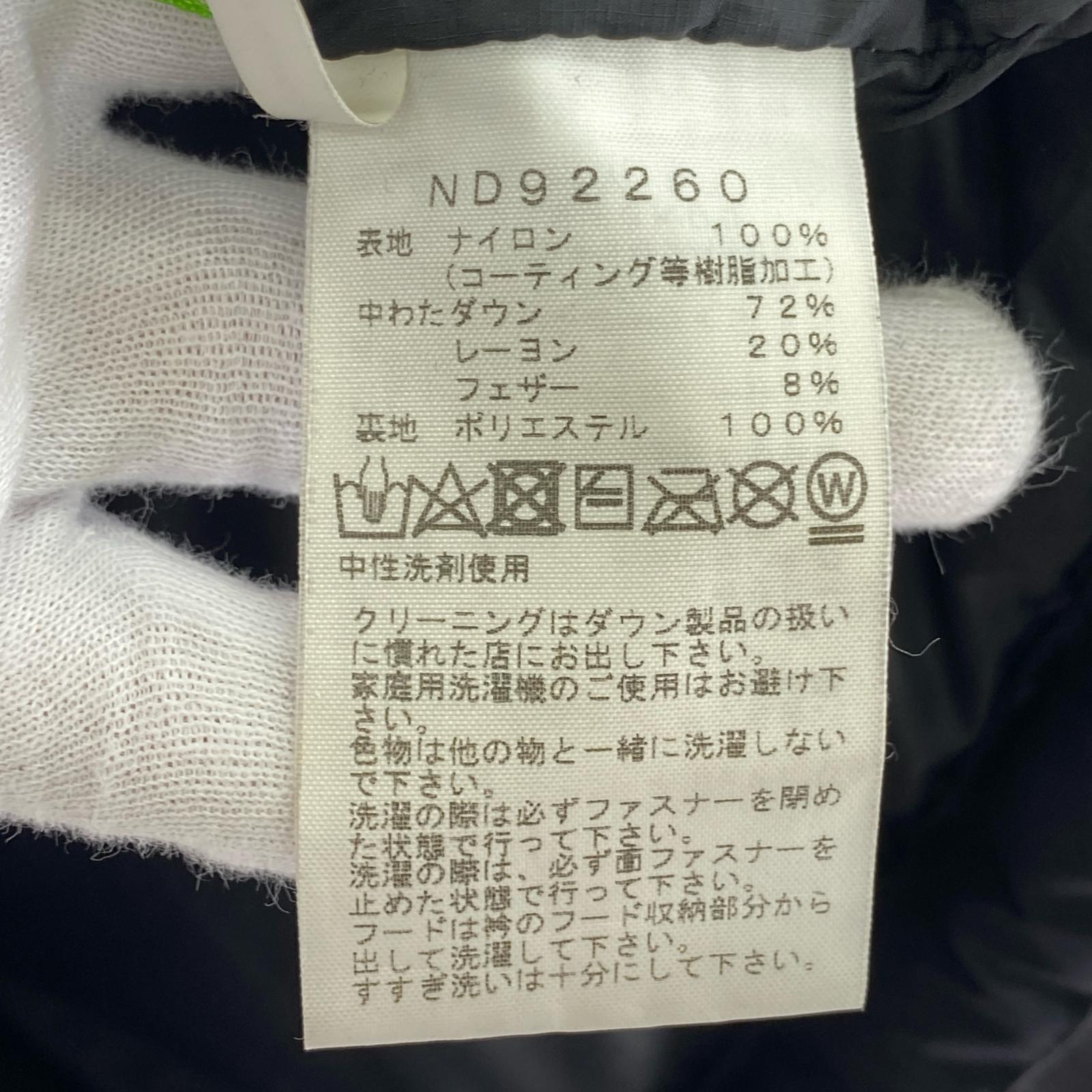 ダウンジャケット GTX ヌプシジャケット M ブラック