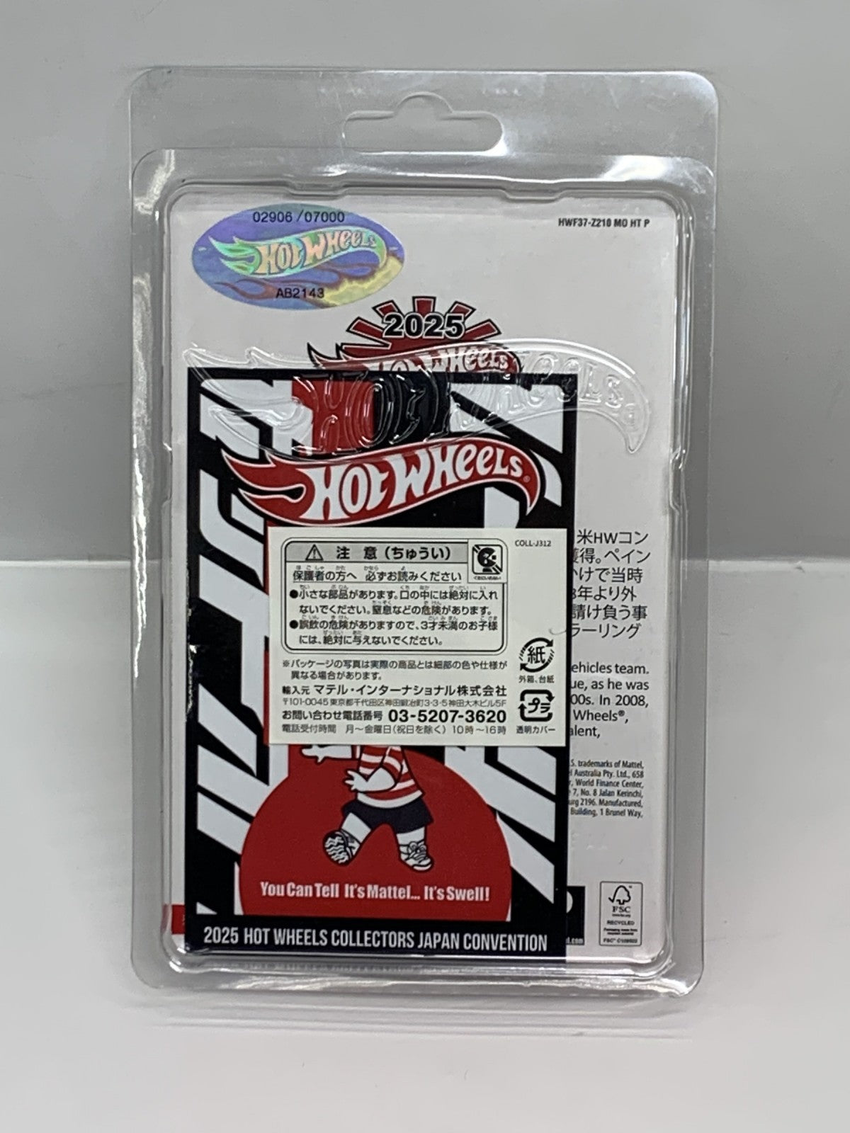 ホットウィール ニッサン スカイライン BNR34 ミニカーその他