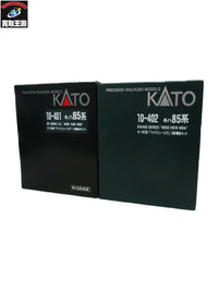 KATO キハ85系 ワイドビューひだ 基本+増結セット 鉄道模型車両