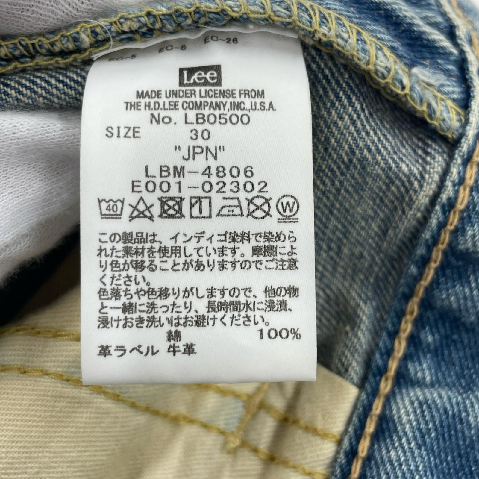デニムパンツ BEAMS別注 ダメージデニムパンツ (30) 30 ブルー