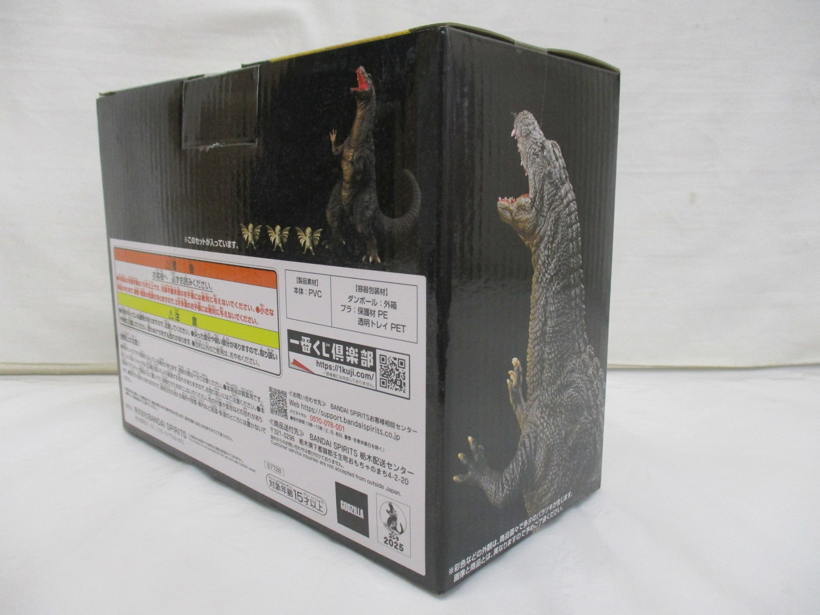 C賞 ゴジラザウルス ミニドラットフィギュア付き フィギュア/グッズ