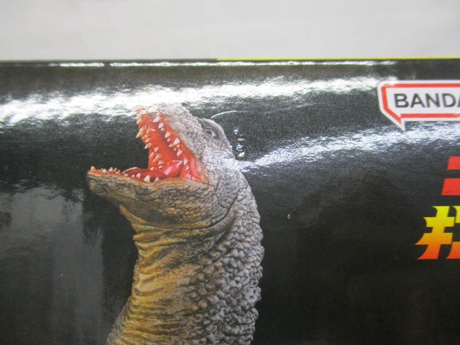 C賞 ゴジラザウルス ミニドラットフィギュア付き フィギュア/グッズ