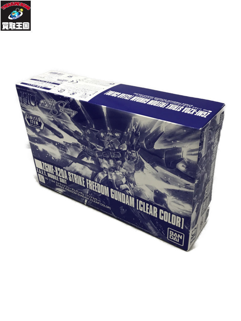 HG ストライクフリーダムガンダム クリアカラー ガンプラ