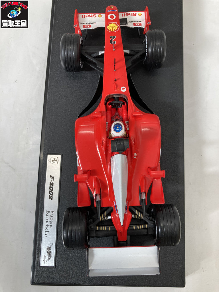 ホットウィール フェラーリ F2002 スケールカー