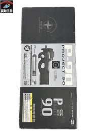 東京マルイ P90 ガン