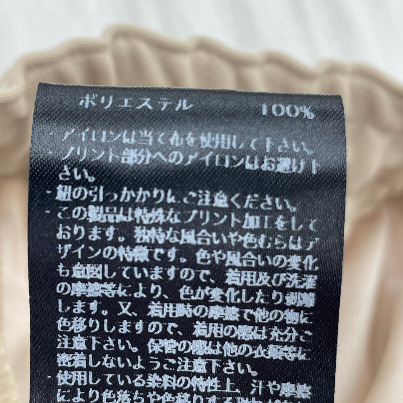 パンツ TEST PRODUCT EXCHANGEA SERVICE PANT 40