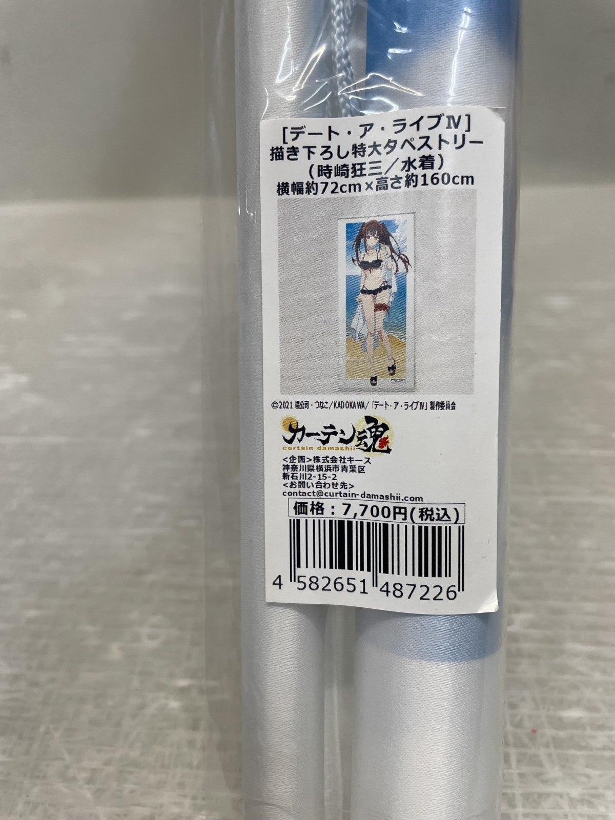 デートアライブIV 特大タペストリー 時崎狂三/水着 フィギュア/グッズ