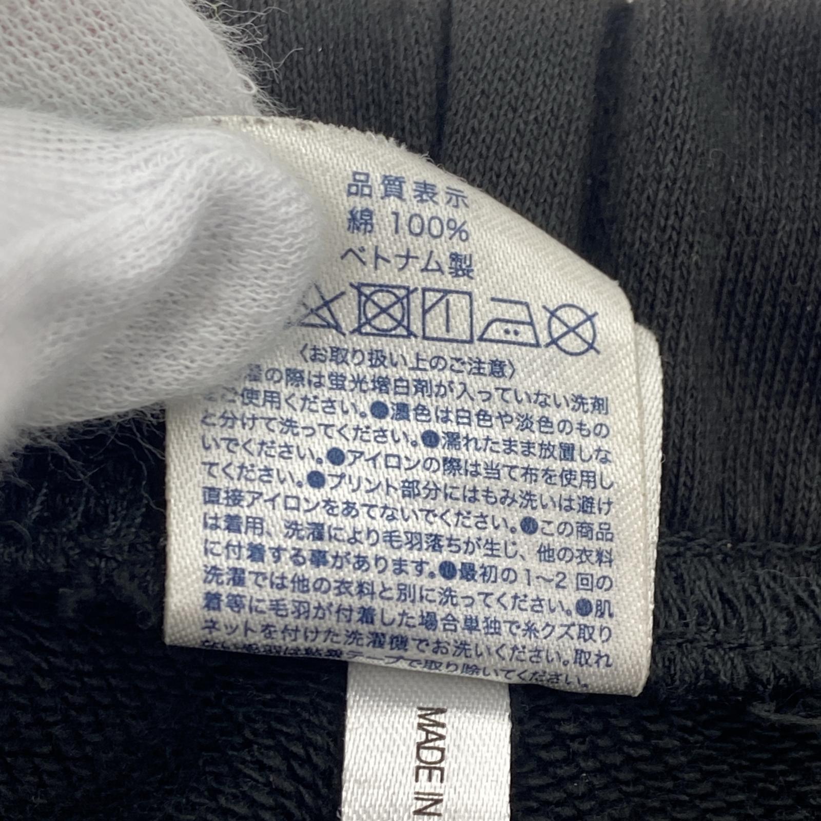 パンツ DINOWORKS 23SS JUICE SUMMER ブリーチスウェット 3XL ブラック ブラック