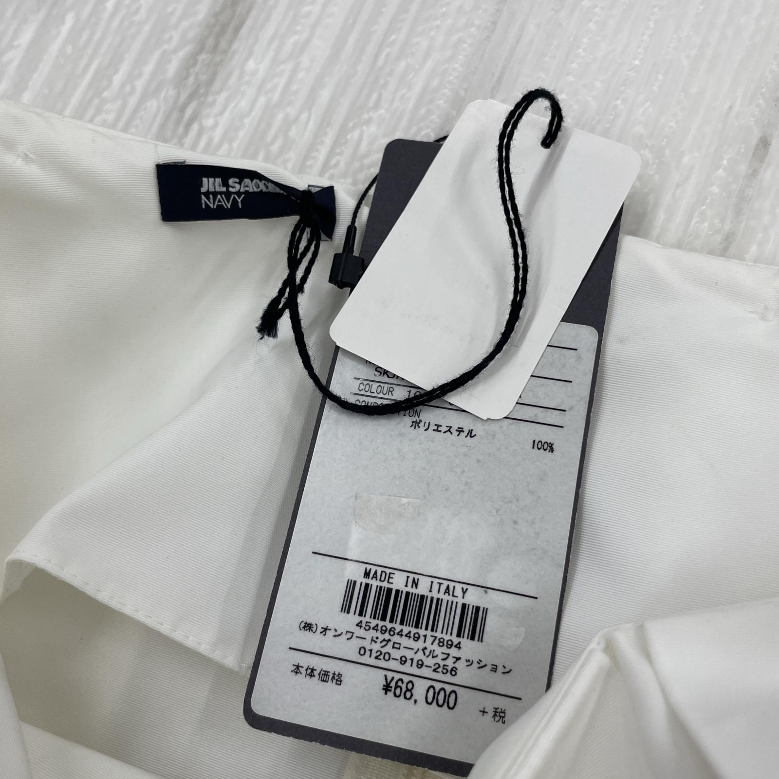 ミニスカート JILL SANDER NAVY プリーツスカート 白 ホワイト