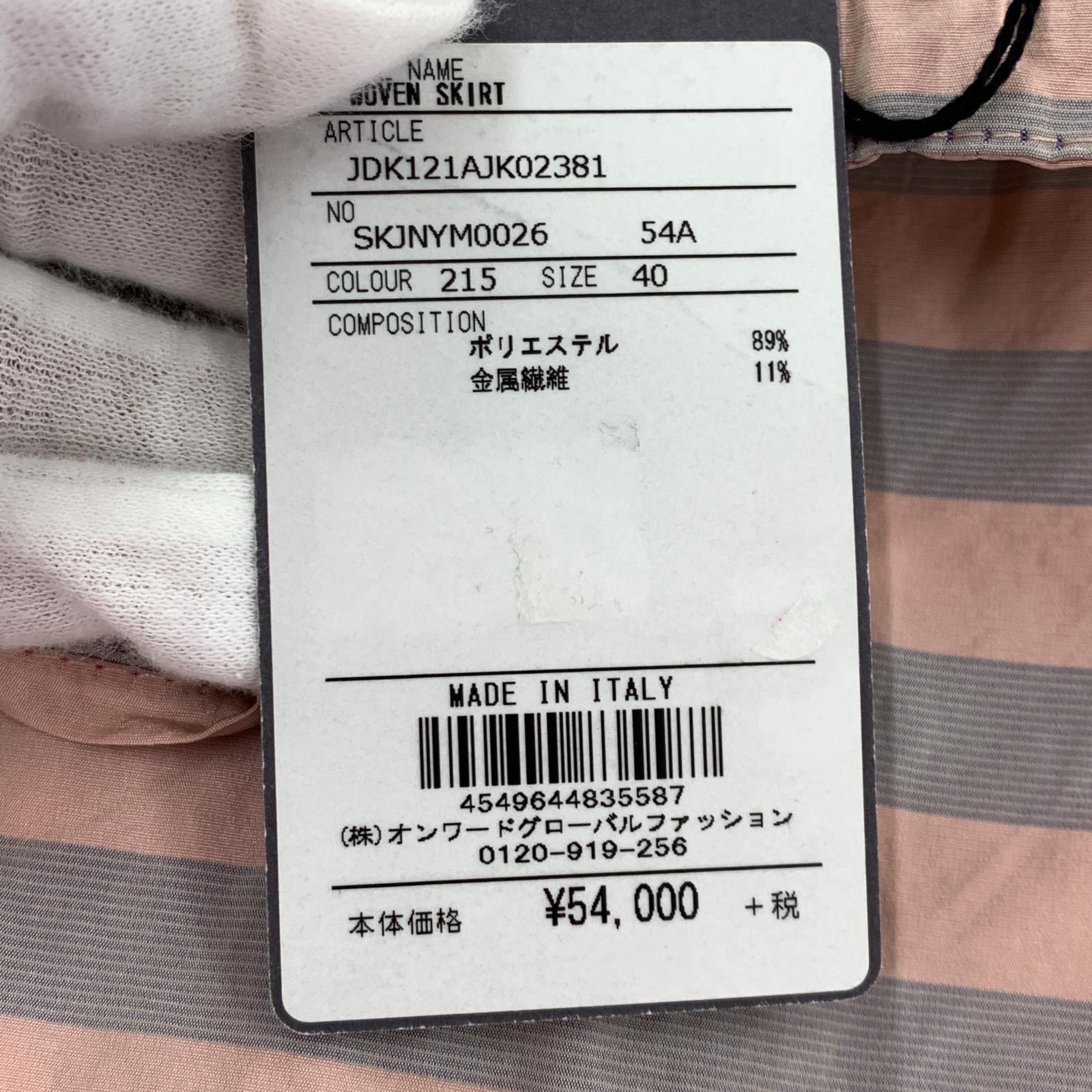 ミニスカート JILL SANDER NAVY ピンクボーダー 40