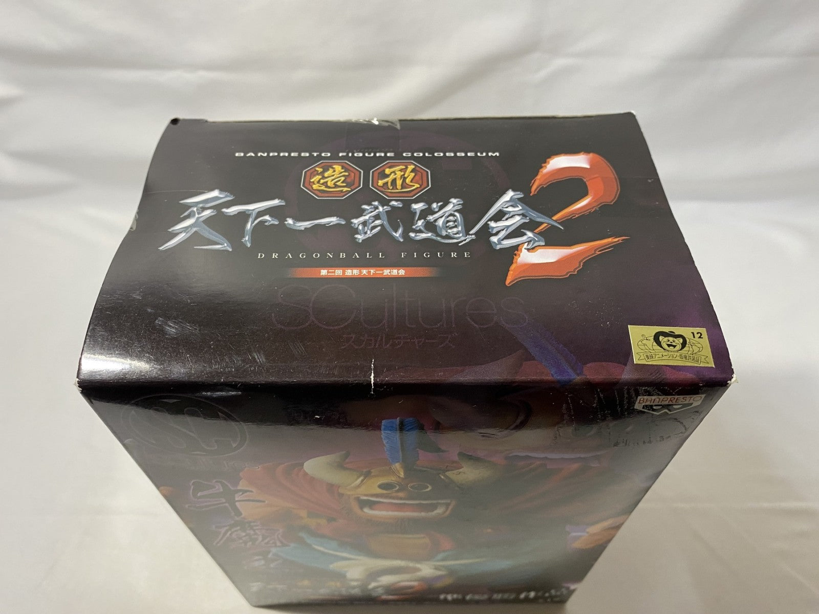 ドラゴンボール 造形天下一武道会2 牛魔王 フィギュア/グッズ