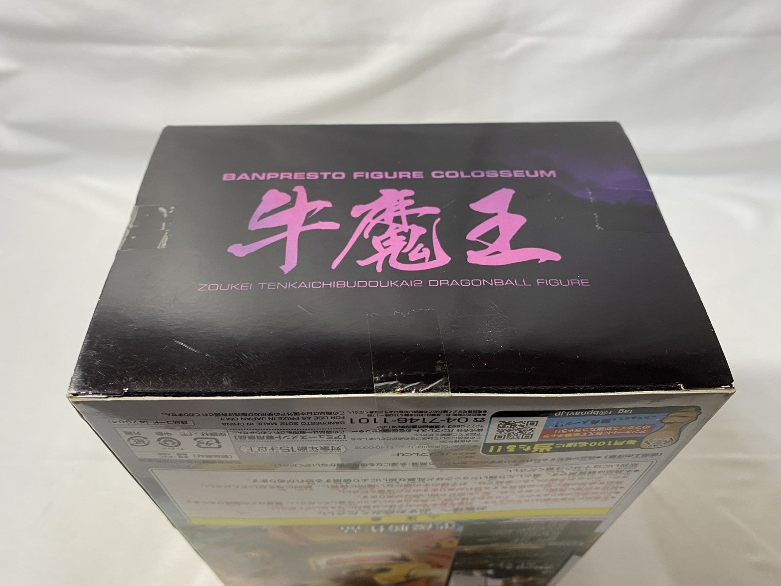 ドラゴンボール 造形天下一武道会2 牛魔王 フィギュア/グッズ