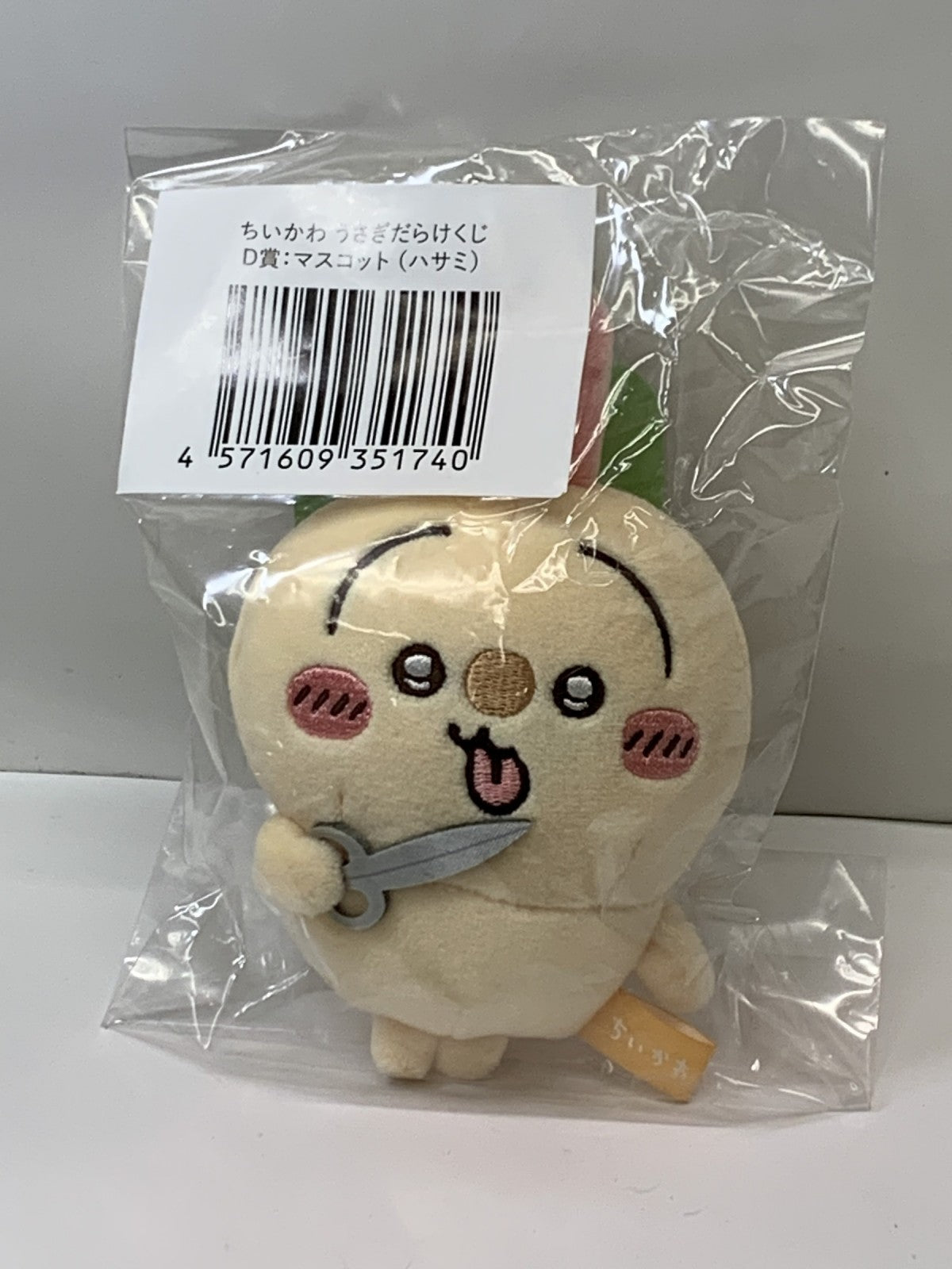 うさぎだらけくじ D賞 ハサミ フィギュア/グッズ