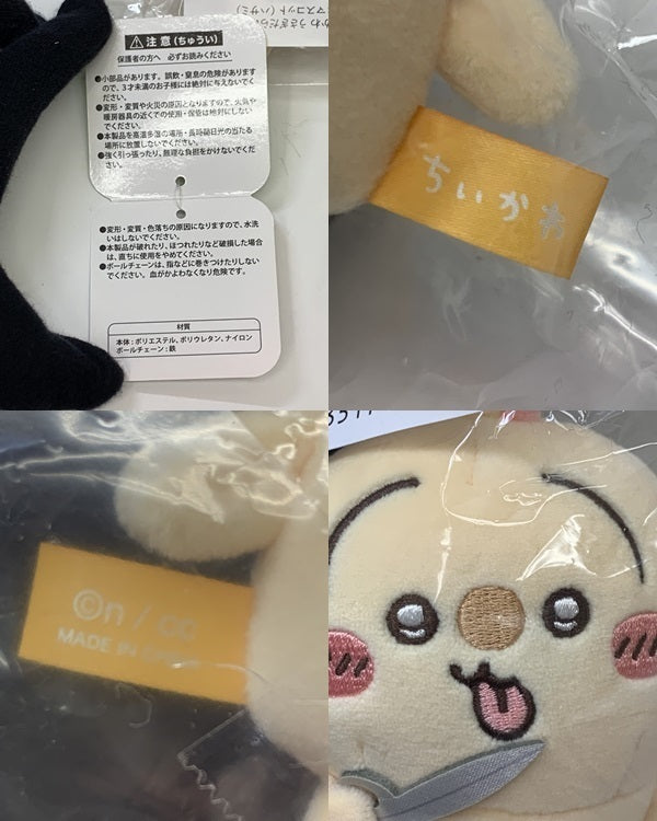うさぎだらけくじ D賞 ハサミ フィギュア/グッズ