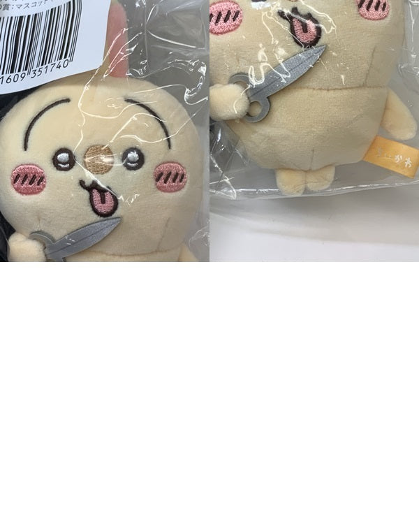 うさぎだらけくじ D賞 ハサミ フィギュア/グッズ