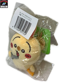 うさぎだらけくじ D賞 ハサミ フィギュア/グッズ