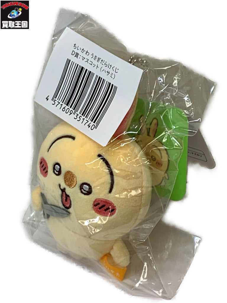 うさぎだらけくじ D賞 ハサミ フィギュア/グッズ