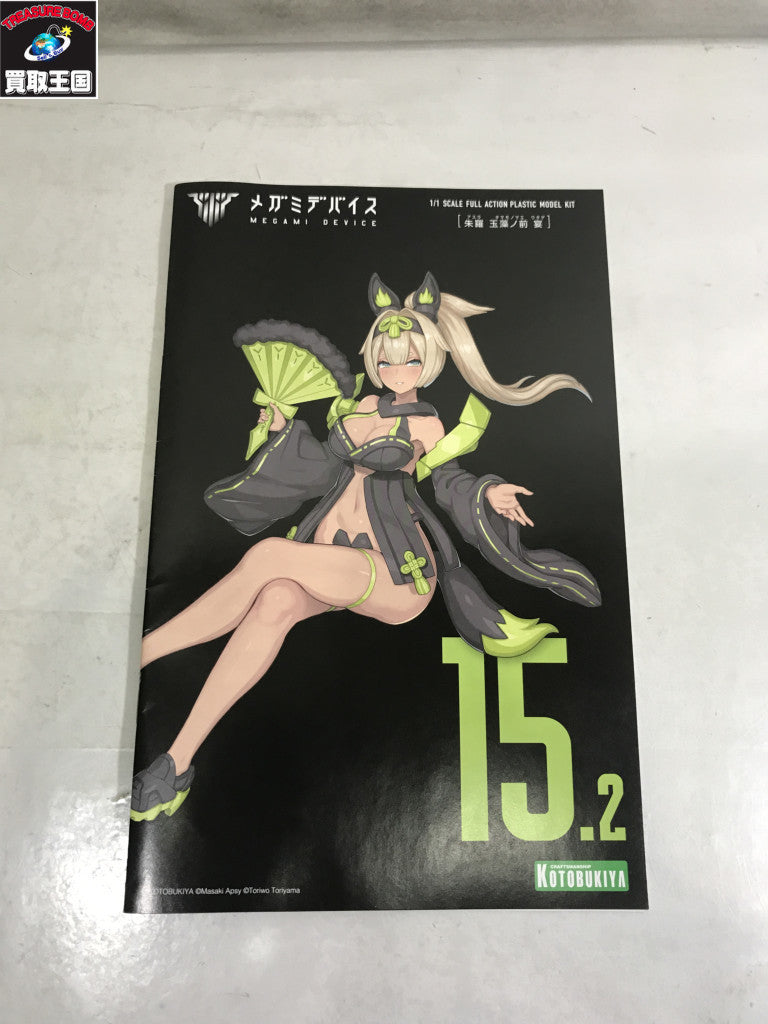 メガミデバイス アスラ タマモノマエ ウタゲ その他美少女プラモ