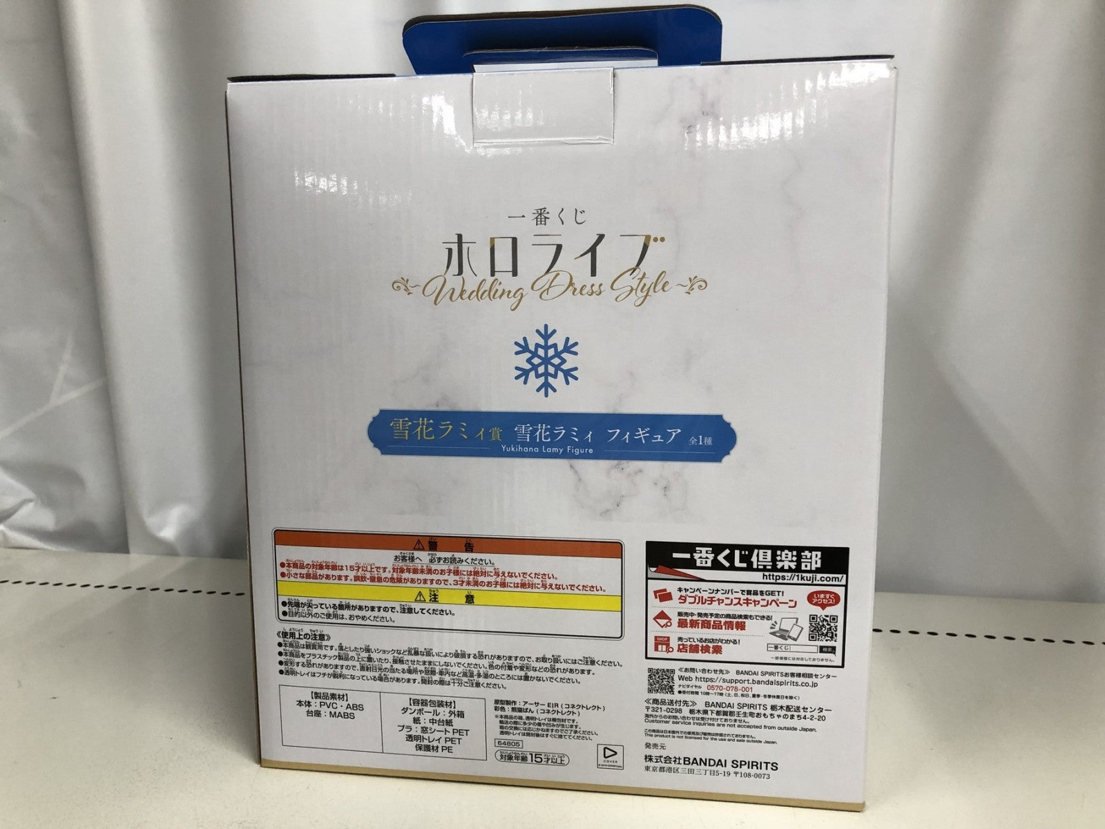 雪花ラミィ フィギュア フィギュア/グッズ