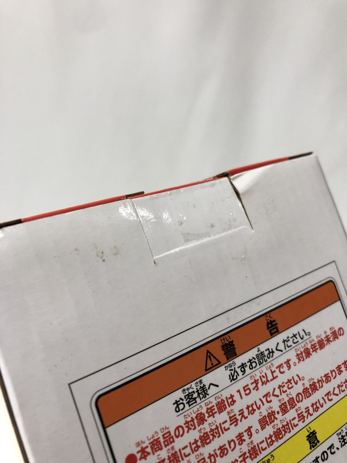 B賞 式波・アスカ・ラングレー 「エヴァ初号機、咆哮」 フィギュア/グッズ