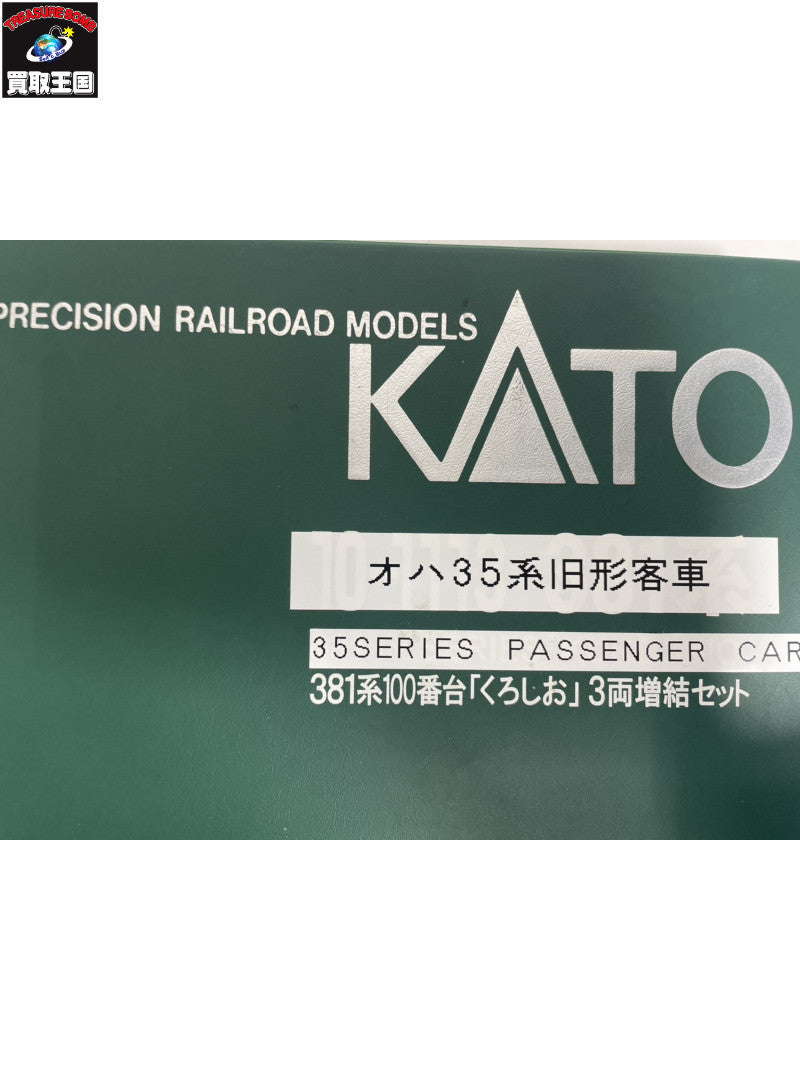 1/150 オハ35系旧形客車 鉄道模型車両