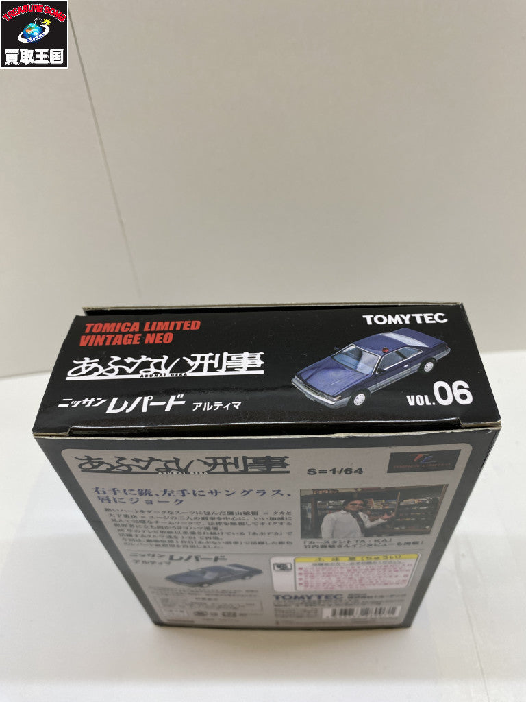 トミカ