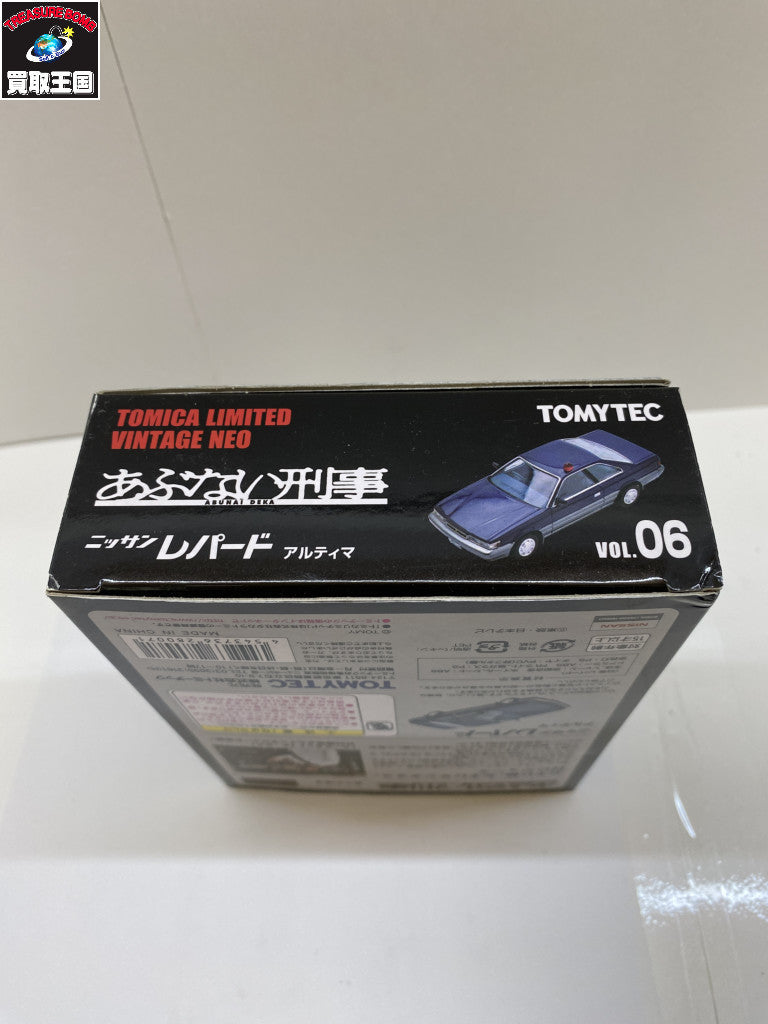 トミカ