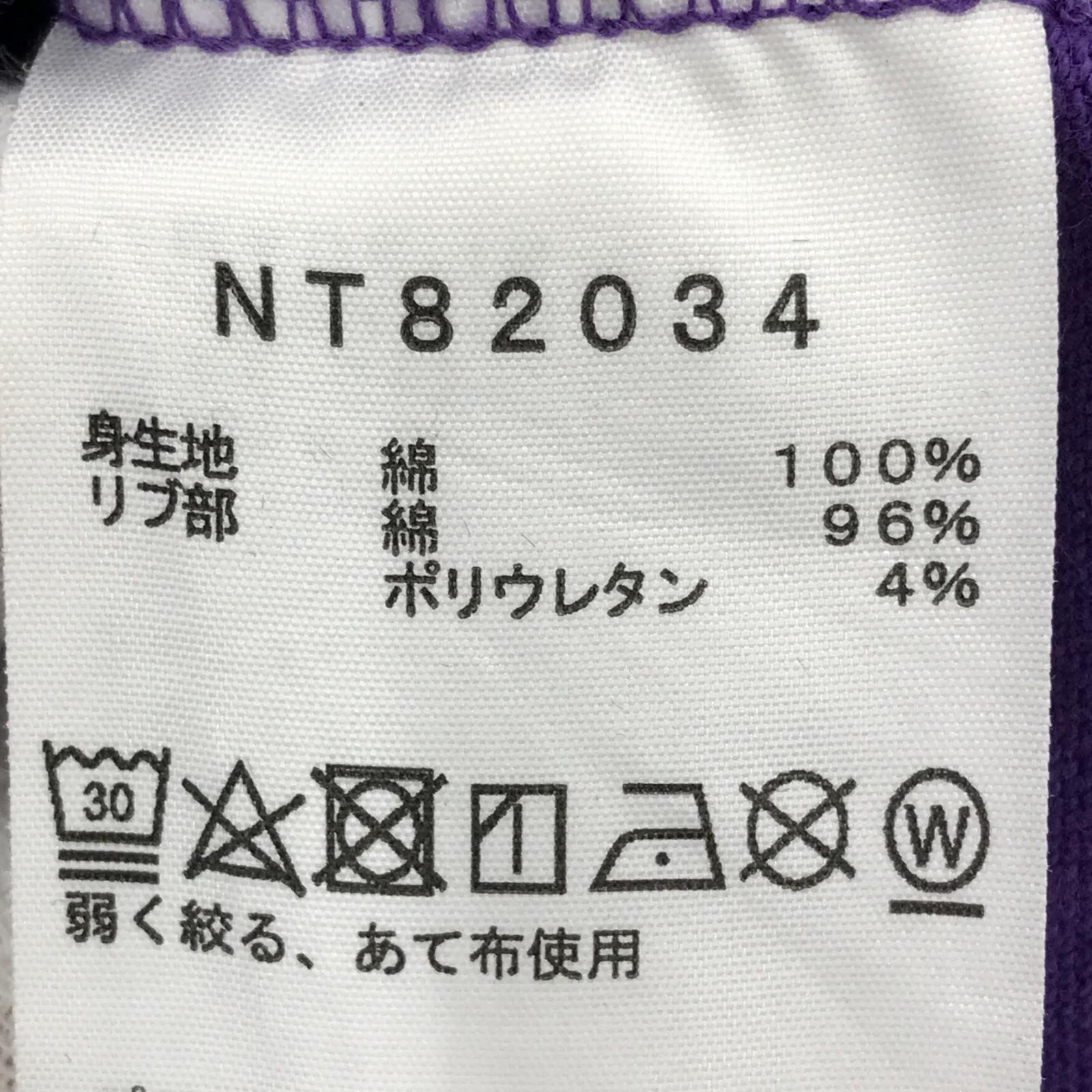 長袖Tシャツ 紫 (XL)