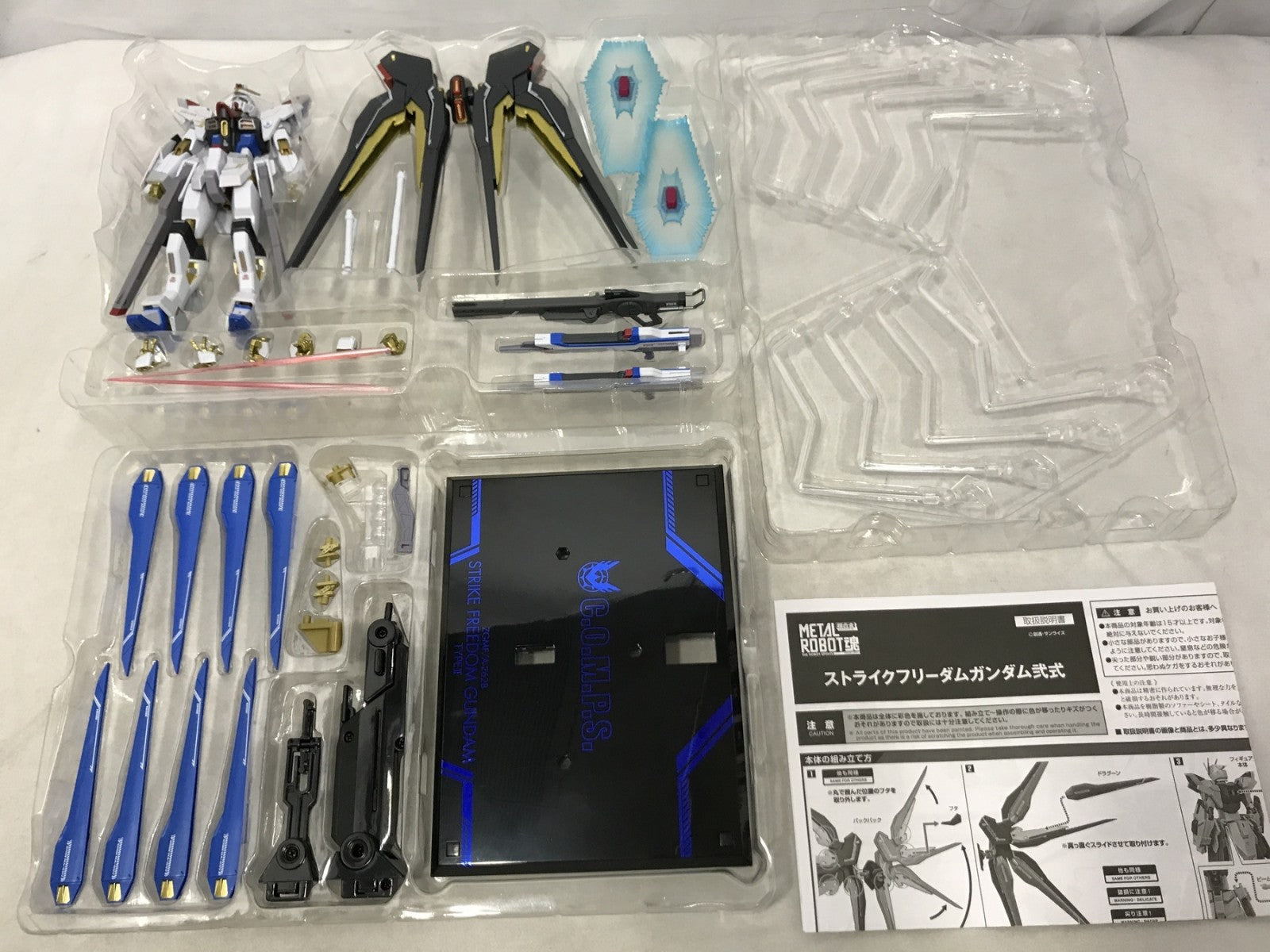 METAL ROBOT魂 ストライクフリーダムガンダム弐式 フィギュア/グッズ
