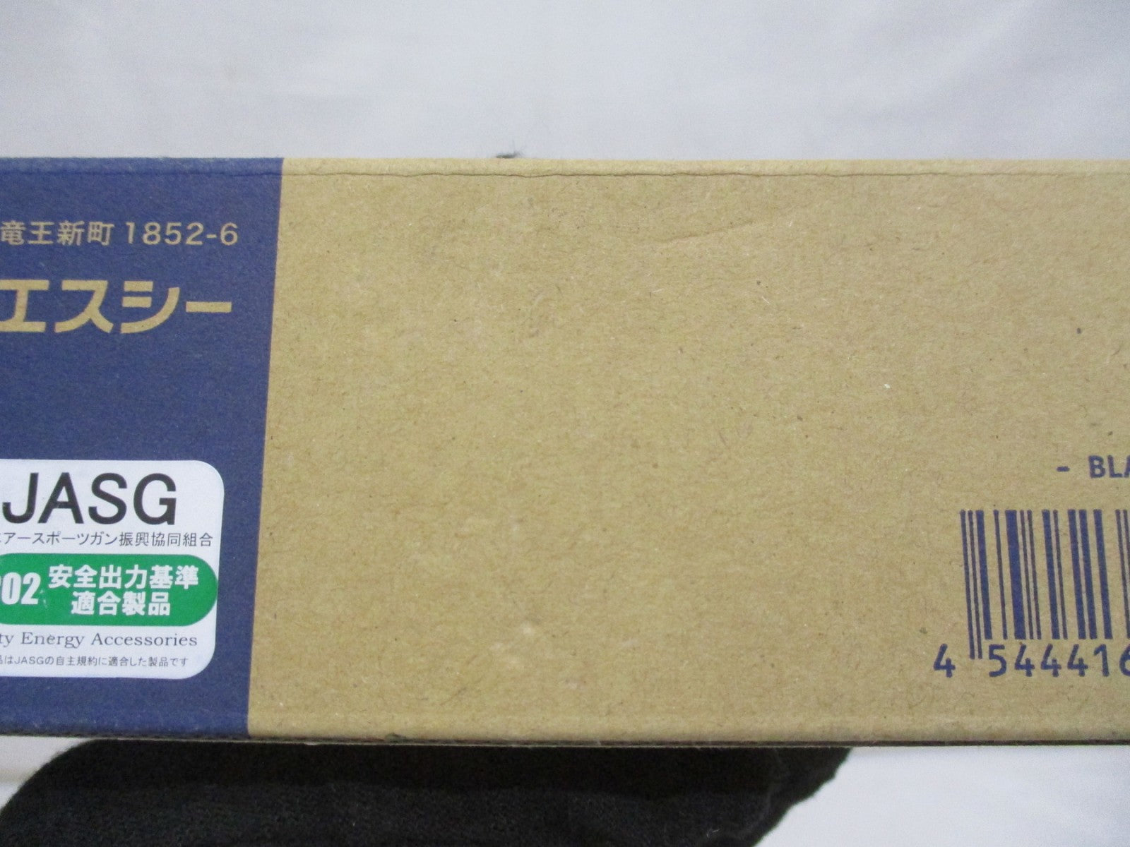 KSC M9/M92 CO2 スペアマガジン ガン
