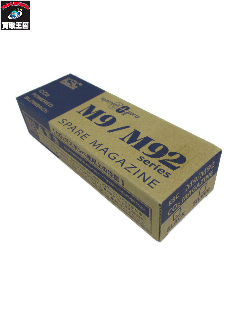 KSC M9/M92 CO2 スペアマガジン ガン