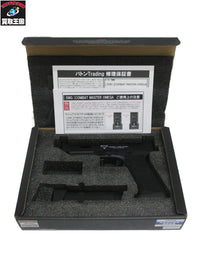 EMG COMBAT MASTER OMEGA ガン
