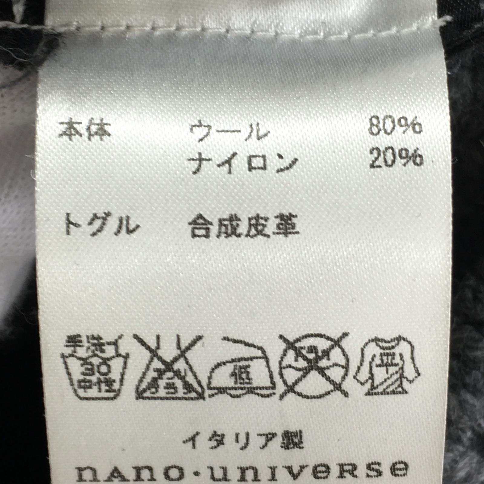 ジャケット ダッフルニットコート グレー(S) S グレー