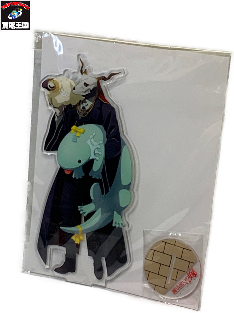 魔法使いの嫁 ビッグアクリルスタンド フィギュア/グッズ